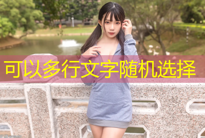 乒乓球台室内和室外那个好