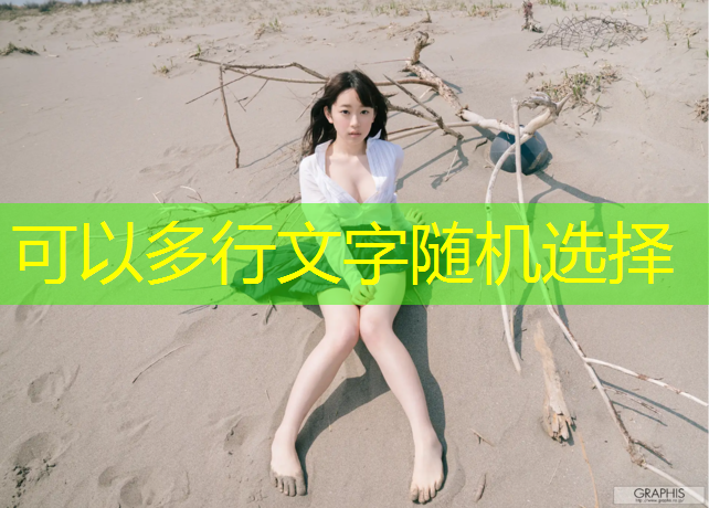 室内健身实用器械