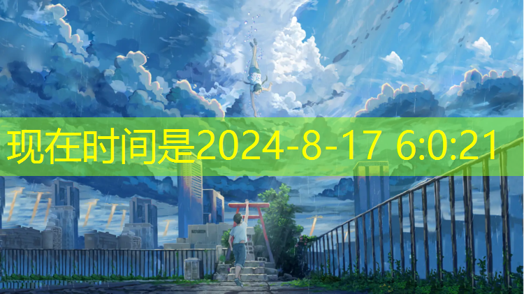 <strong>乒乓球台怎么会塌掉呢</strong>