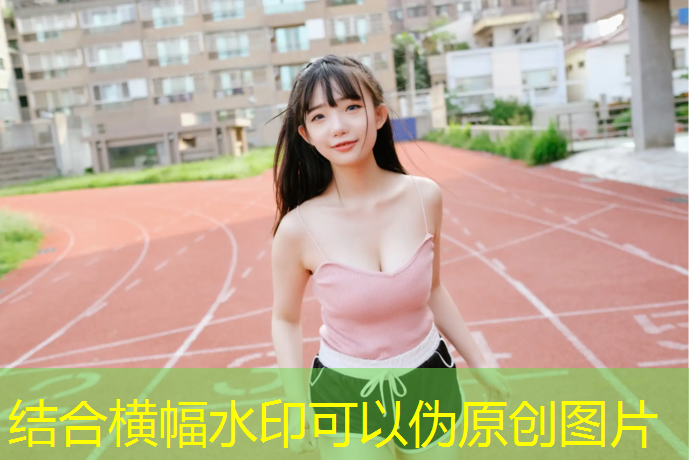 用胶皮贴满乒乓球台