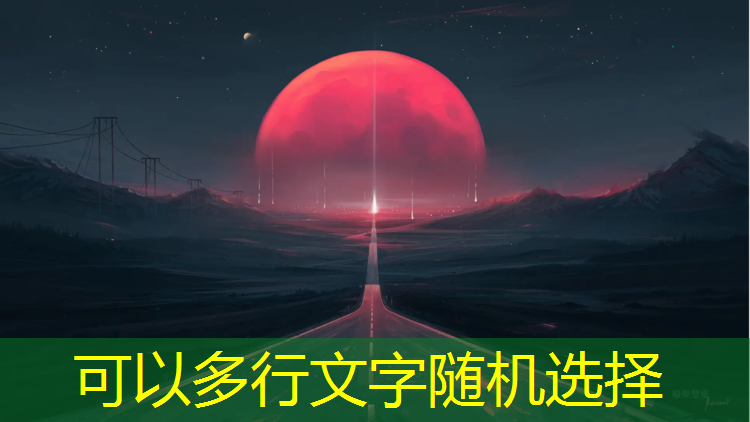 乒乓球台生态谷