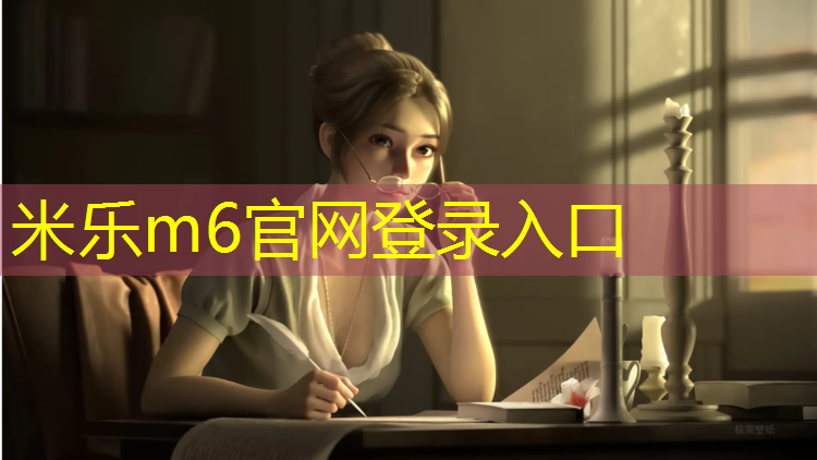 米乐为您介绍：单只十公斤哑铃