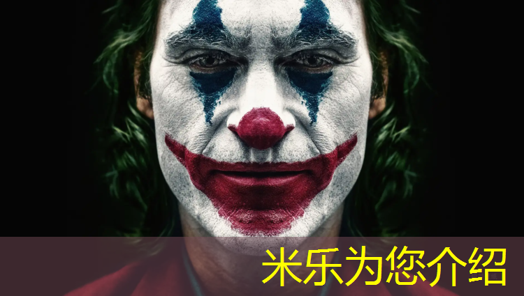 米乐为您介绍：男士健身用什么哑铃