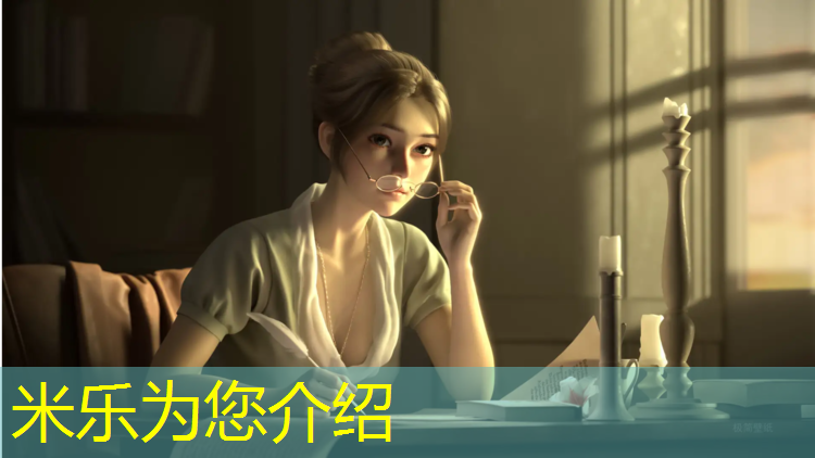 米乐：健身房爬楼踏步机使用说明