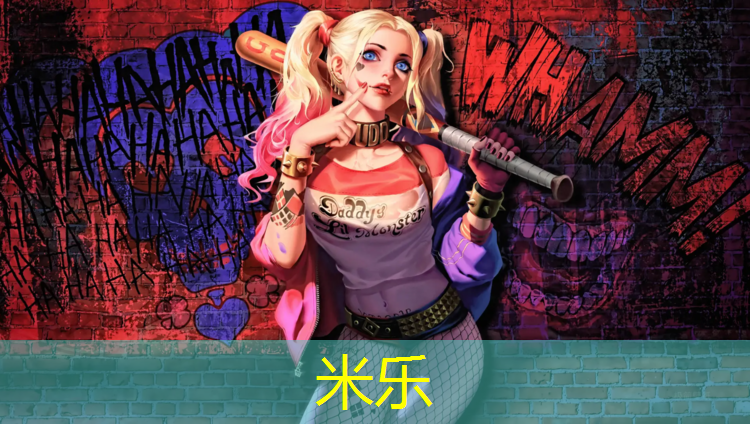 米乐：西湖塑胶跑道