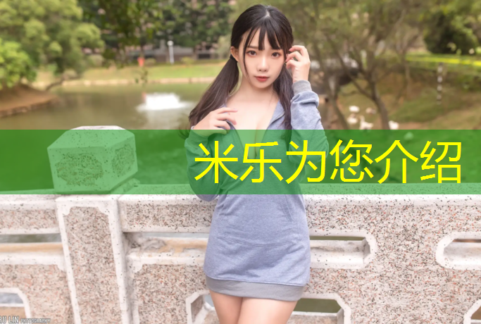 <strong>米乐：小朋友体操服胸垫多大尺寸</strong>