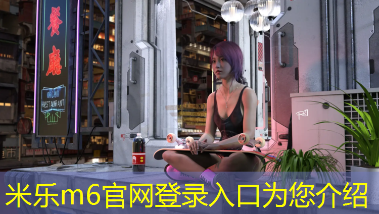 <strong>米乐：室内健身练腹肌的动作有哪些</strong>