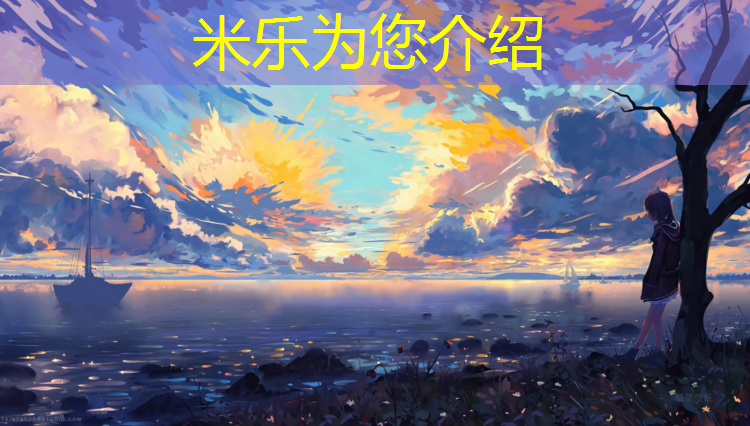 米乐为您介绍：学跆拳道戴护具吗_