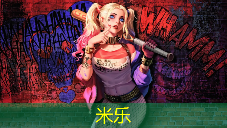 <strong>米乐m6官网登录入口为您介绍：同兴塑胶跑道</strong>