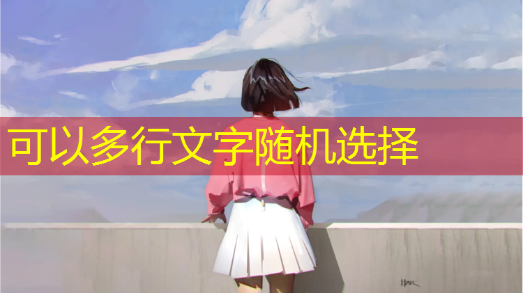 什么是泡沫乒乓球台子材质