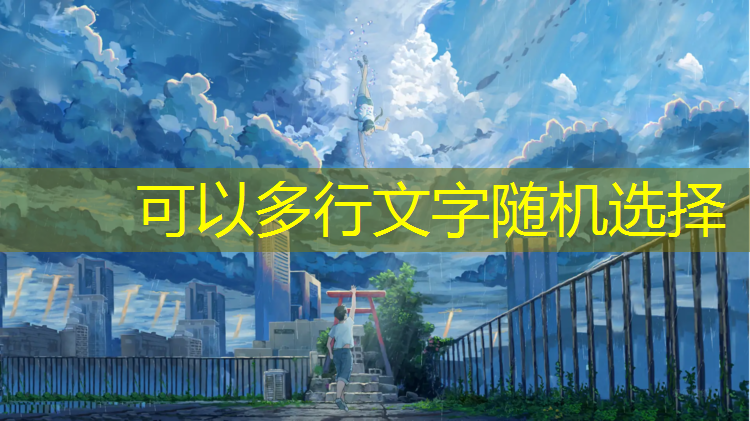 乒乓球台怎么会塌掉呢