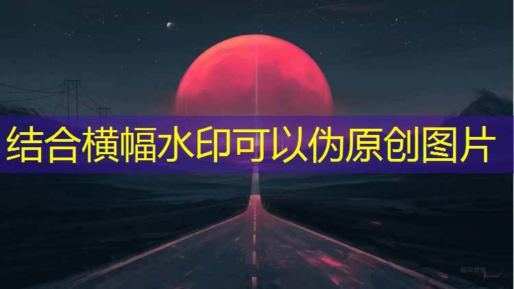 乒乓球台生态谷