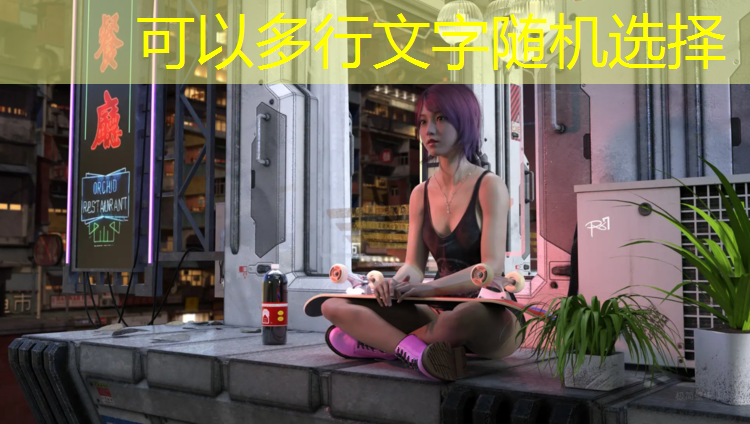 地标性设计，彰显城市风貌！室外体育健身器材场地的城市形象规划