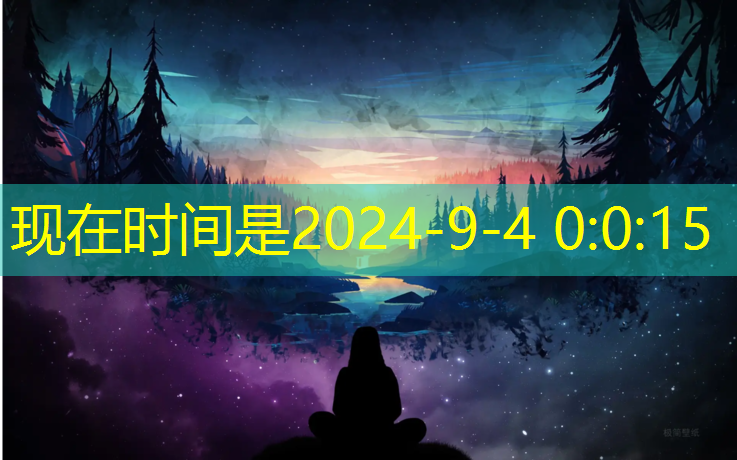 乒乓球台国际长度